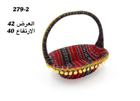 سلال حنة مفرد